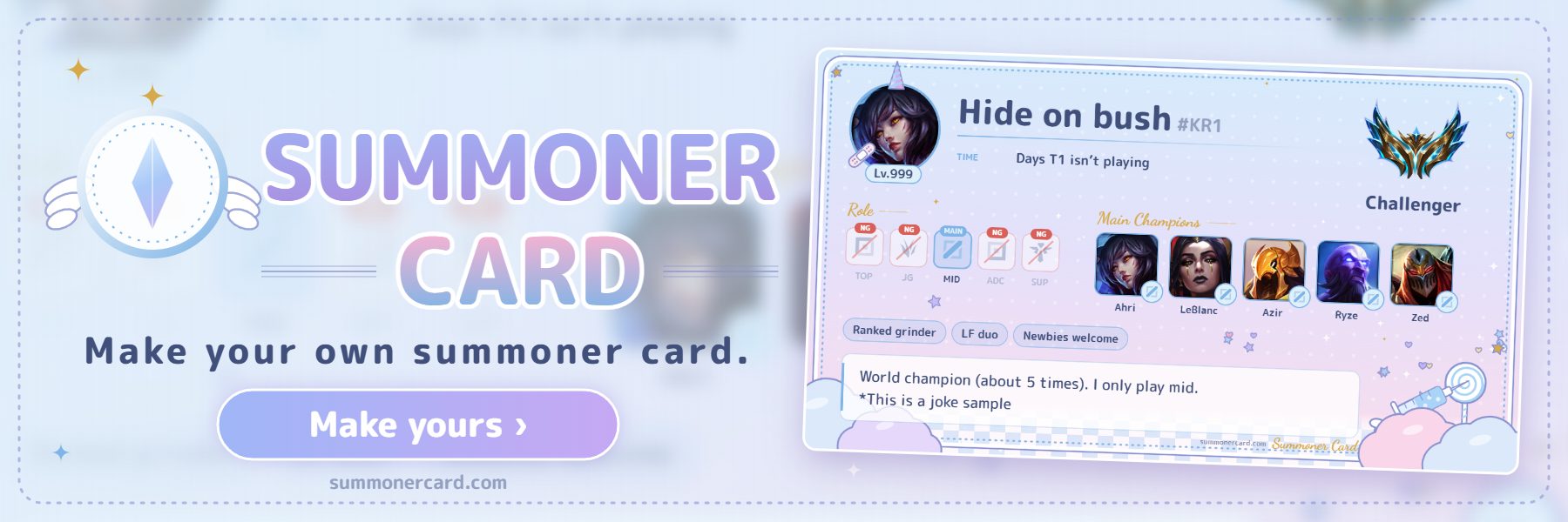 SUMMONER CARD banner: Dreamy Blue