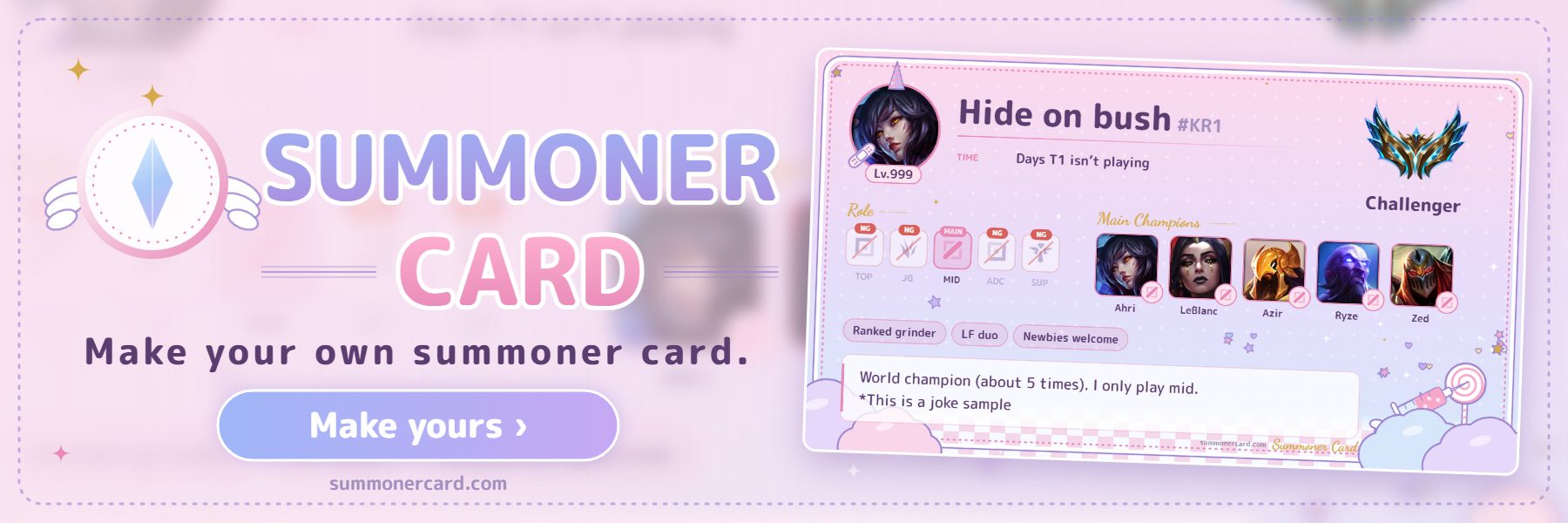 SUMMONER CARD banner: Dreamy Pink