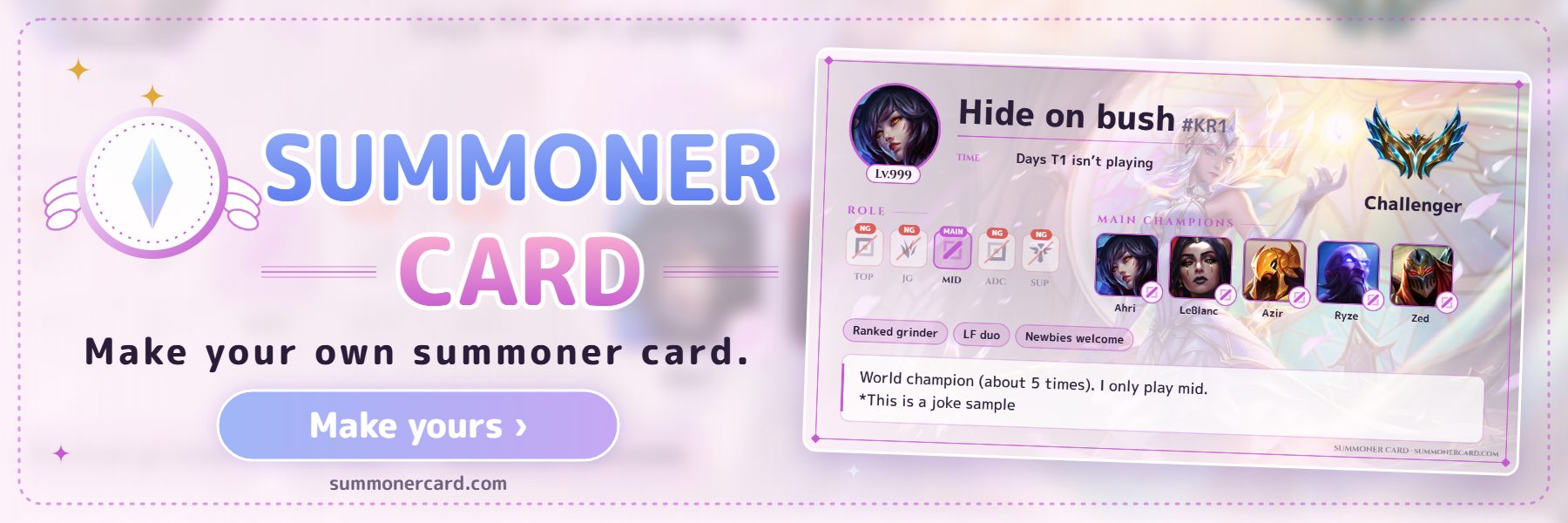 SUMMONER CARD banner: Star Guardian