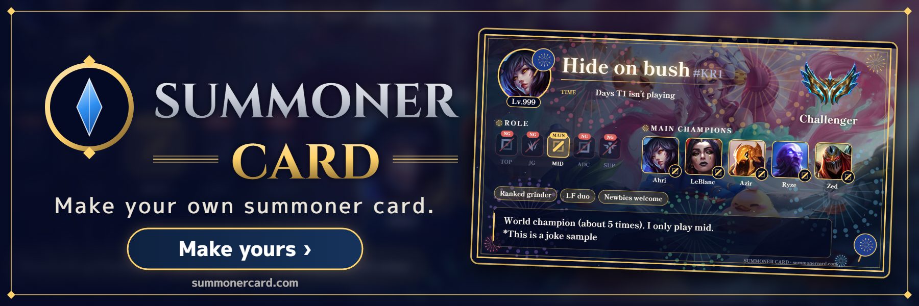 SUMMONER CARD banner: Fireworks