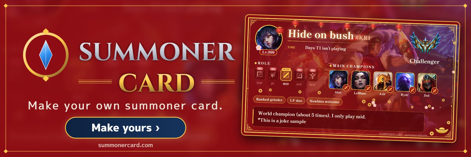 SUMMONER CARD banner: Lunar New Year