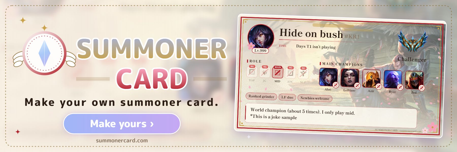 SUMMONER CARD banner: Japanese