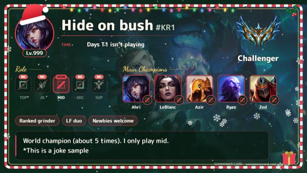 Summoner card template: Christmas