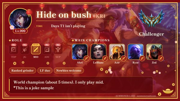 Summoner card template: Lunar New Year