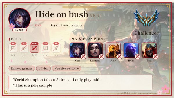Summoner card template: Japanese