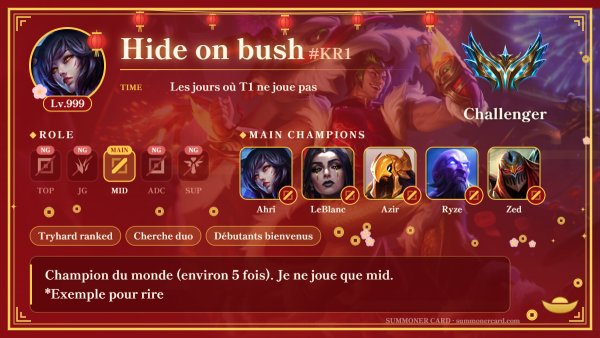 Modèle de carte d’invocateur : Nouvel An lunaire