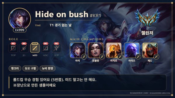 서머너 카드 템플릿 마법공학