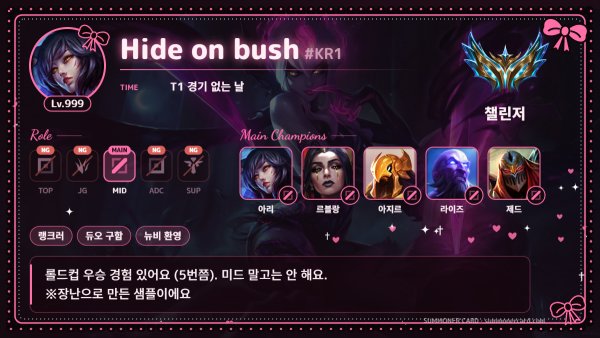 서머너 카드 템플릿 지뢰계