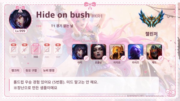 서머너 카드 템플릿 양산형