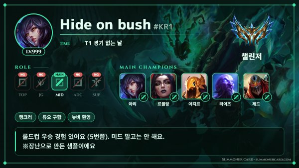 서머너 카드 템플릿 그림자 군도