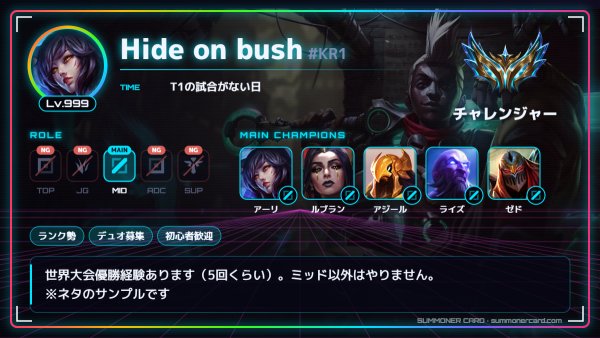 サモナーカード テンプレ ゲーミング