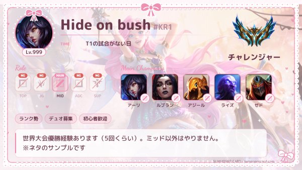 サモナーカード テンプレ 量産型