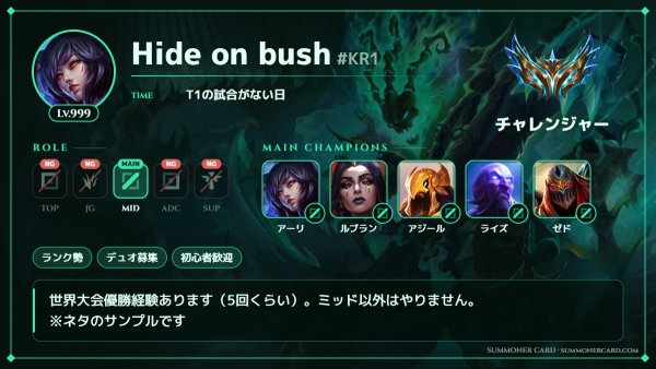 サモナーカード テンプレ シャドウアイル(緑のデザイン)