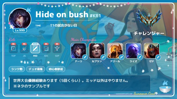 サモナーカード テンプレ ソンクラーン