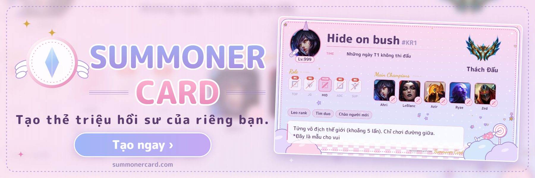 SUMMONER CARD banner: Mộng mơ hồng