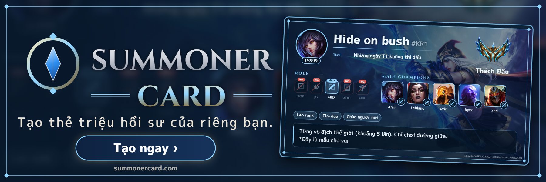 SUMMONER CARD banner: Freljord