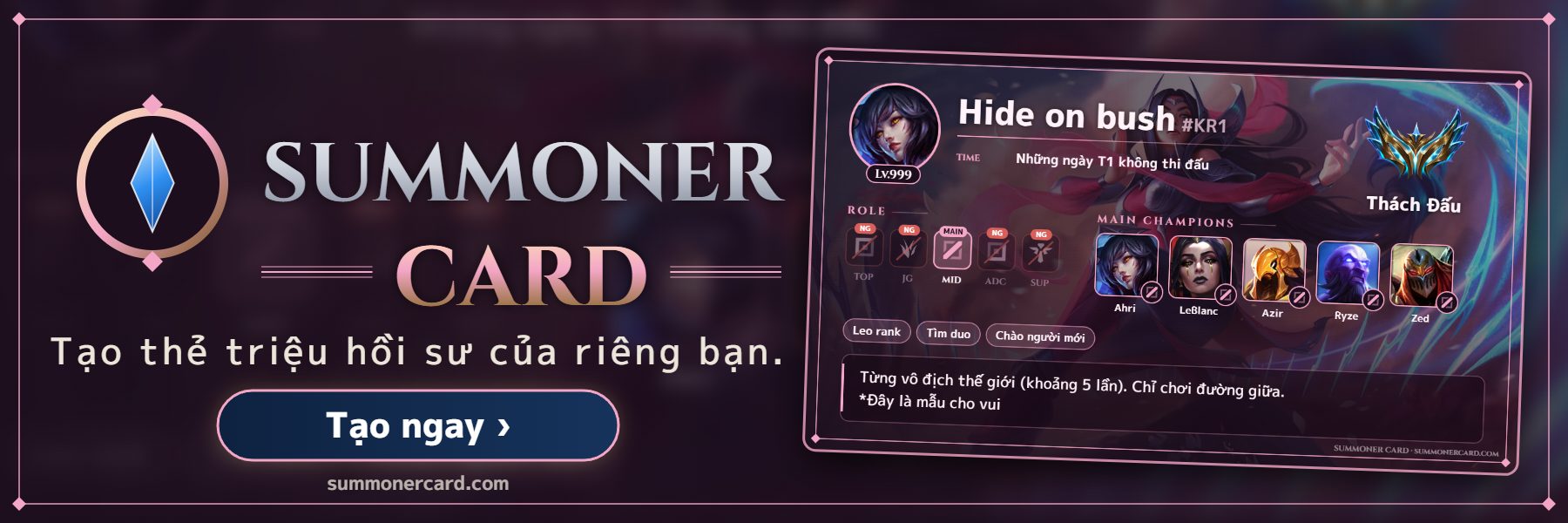 SUMMONER CARD banner: Ionia