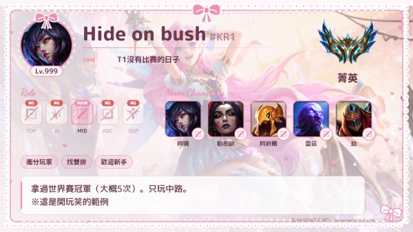 召喚師卡片範本 量產型