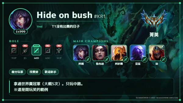 召喚師卡片範本 闇影島